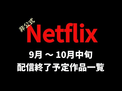 このアップデートにより、Netflix はユーザーをもっと一気に視聴したくなるようにしたいと考えています