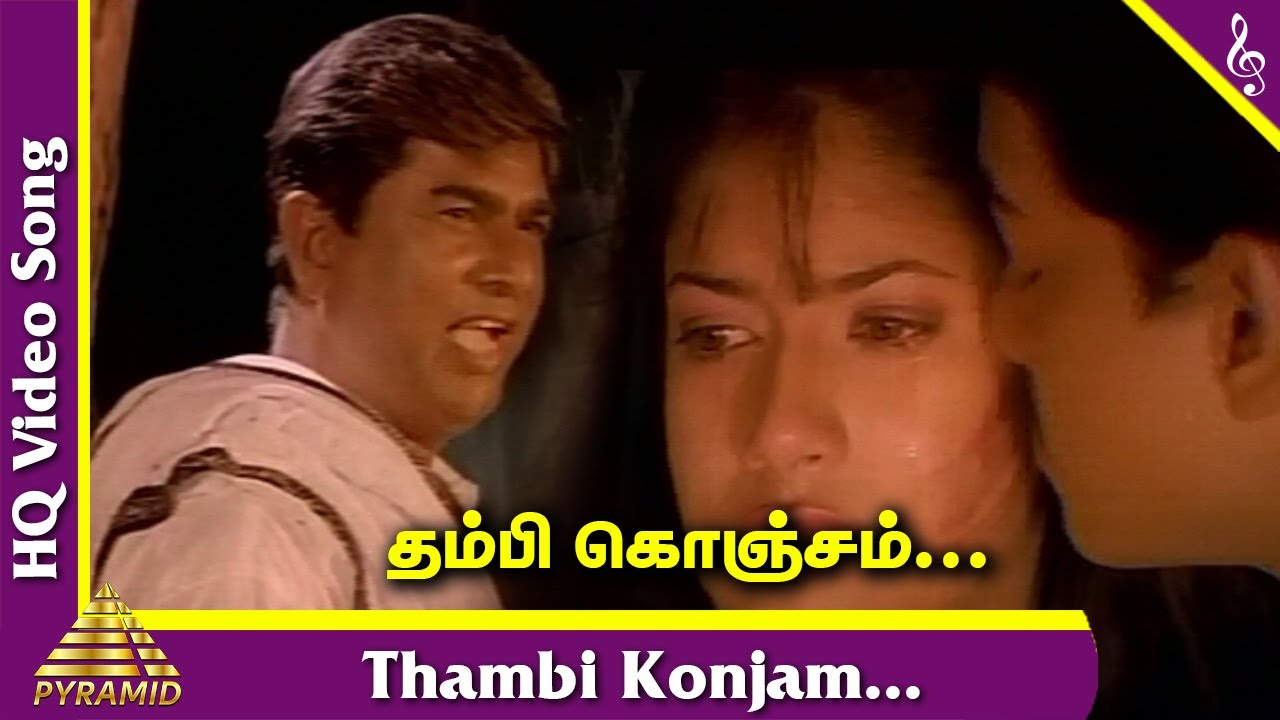 Thambi Konjam Nillappaa Song Lyrics | Rasigan | Deva