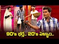 Chammak Chandra S Hilarious Hijinks Comedy Skits You Can T Miss Jabardasth Etv