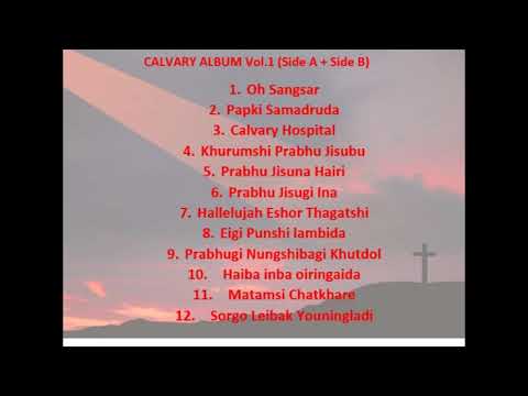Old Manipuri Gospel Songs Album - Calvary Vol.1(Side A + Side B) with TIME STAMP #manipurigospelsong