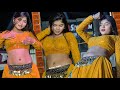 Kamariya Dole Dole Raja Ji ️ Bihar Archestra Dance Maya Magar Kamariya Gole Gole Raja Ji