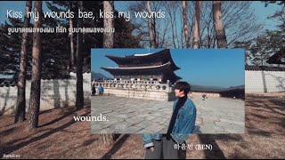 Download lagu thaisub ㅡwounds ,ha yoonbin 하윤빈 (ben) mp3 Download lagu thaisub ㅡwounds ,ha yoonbin 하윤빈 (ben) mp3