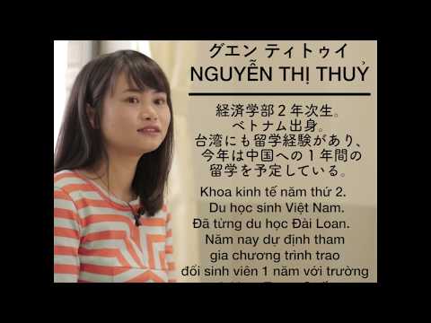 留学先で見つけた、友人たちと、夢のかけら