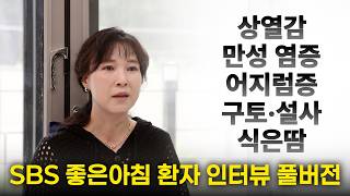 환자 후기