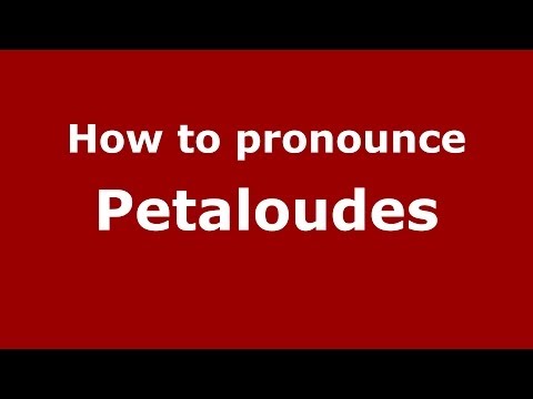 How to pronounce Petaloudes (Greek/Greece) - PronounceNames.com