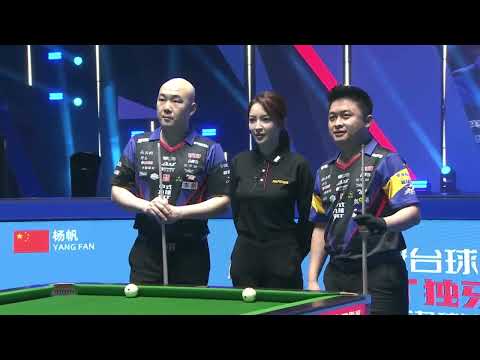 Yang Fan VS Phone Myint Kyaw (MYA) - Final - Duya Legends Golden Nine Championship