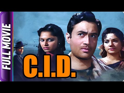 CID (1956) - Hindi Full Movie | Dev Anand, Shakila, Johnny Walker, Waheeda Rehman, Mehmood, Tun Tun