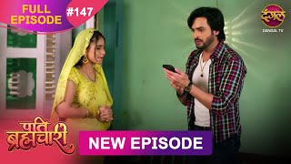 Download lagu Pati Brahmachari | Full Episode 147 | 05 Nov 2025 | Full HD #Newepisode | Dangal TV mp3 Download lagu Pati Brahmachari | Full Episode 147 | 05 Nov 2025 | Full HD #Newepisode | Dangal TV mp3