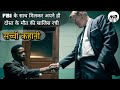 Black Messiah Movie Explained In Hindi Based On A True Story The Assassination Of Fred Hampton