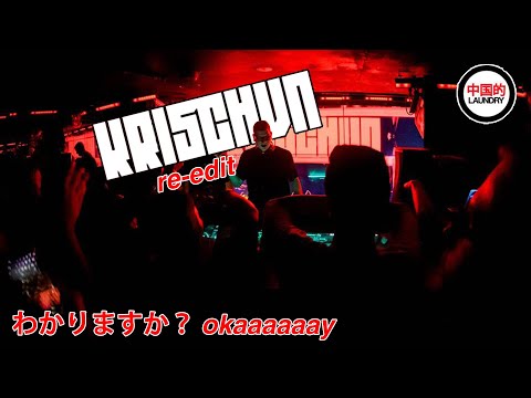 KRISCHVN // Re-Edit | Live @ Chinese Laundry 2019