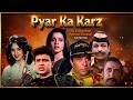Pyar Ka Karz 1990 Hindi Action 90s Full Movie 4k Mithun Chakraborty Dharmendra Kader Khan