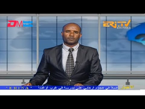 Arabic Evening News for June 17, 2023 - ERi-TV, Eritrea