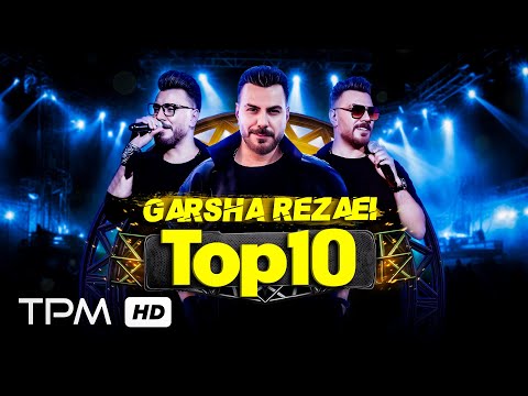 Garsha Rezaei Top 10 Mix - میکس ۱۰ آهنگ برتر گرشا رضایی