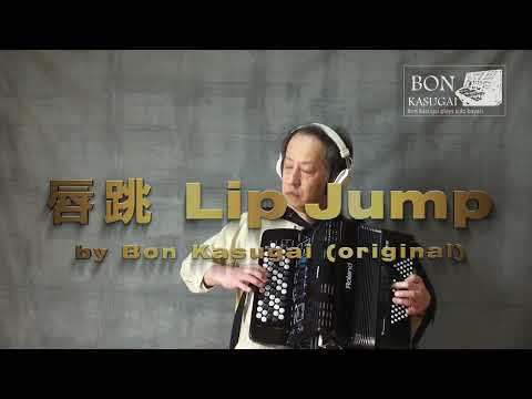 Bon Kasugai - 唇跳 (original) V-Accordion FR-1xb Solo