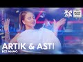 Artik & Asti - Все мимо /// ЖАРА DIGITAL MUSIC AWARDS 2020