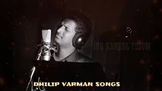 Dhilip Varman Songs_Iru Kangal Pesum