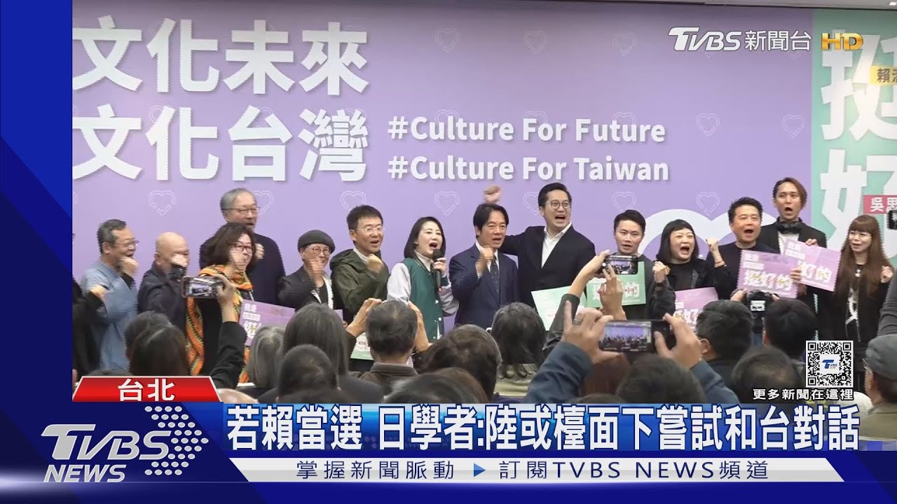 賴清德和文化界座談 前柯文哲幕僚出席嗆柯「大巨蛋」