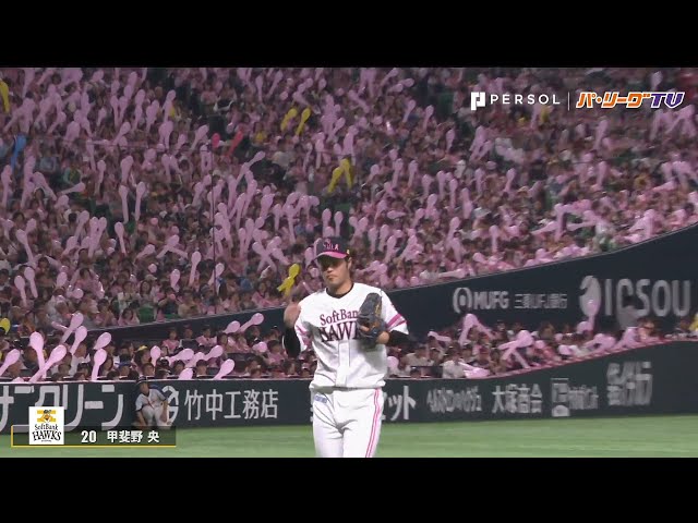 ホークス・甲斐野 マウンドの借りはマウンドで返していく