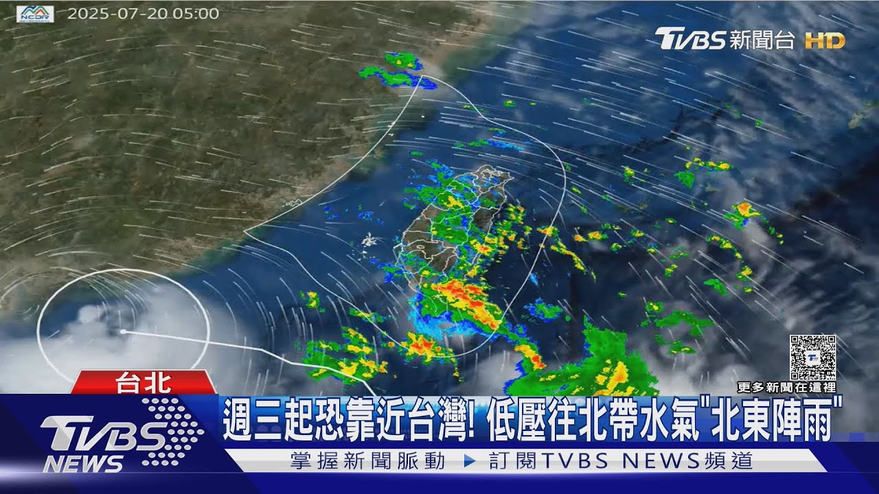 接力! 本週恐又有颱風 專家:侵北台灣機率40%