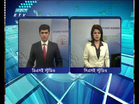 শেয়ার বাজার আপডেট ৩য় পর্ব ২৮ মার্চ ২০১৮