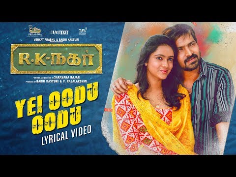 yei oodu oodu song lyrics Thumbnail