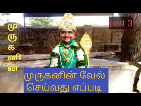 download lagu mp3 mp4 Murugan Vel Logo, download lagu Murugan Vel Logo gratis, unduh video klip Murugan Vel Logo