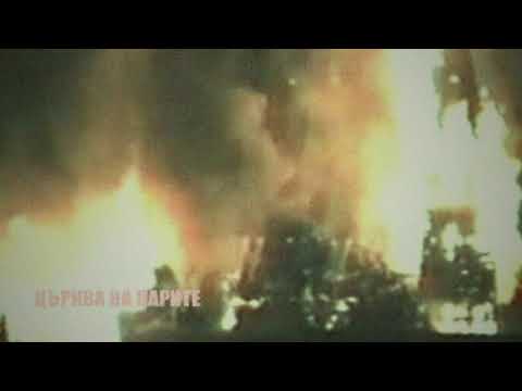 ХЕСУС ОТ ЯМБОЛ - ЦЪРКВА НА ПАРИТЕ