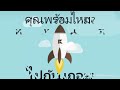 สปินฟรี coin master 2023 ฟรี