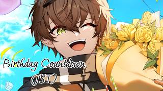 【 BIRTHDAY COUNTDOWN JST 】 2026 countdown!!! 【 NIJISANJI EN | Alban Knox 】