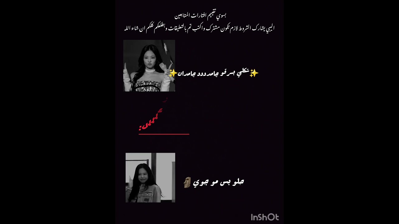 بدون زعللل #فولو