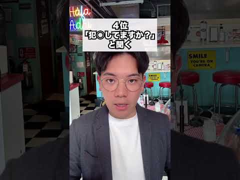 Siri のセットアップ: アクティベーションと構成に関するすべて