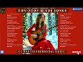 Super Hit Hindi Songs Instrumental Bollywood Bollywoodsongs Music Instrumental Guitar India