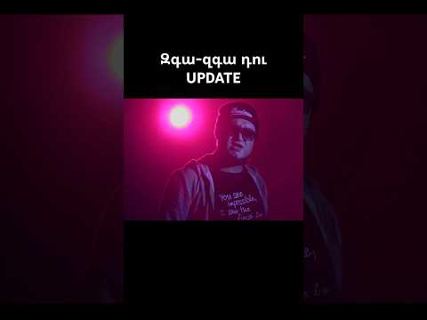 Don Seroj ft. Hovo YKCB - UPDATE / Զգա-զգա դու #update