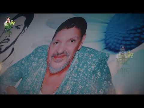 MAIN NACHI BABA NACHI || GURDAS MAAN || NEW SONG VIDEO