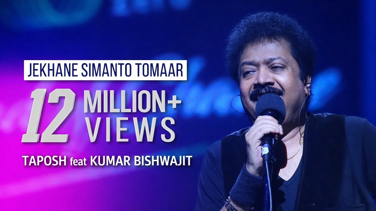 JEKHANE SIMANTO TOMAAR - TAPOSH FEAT. KUMAR BISHWAJIT : OMZ WIND OF CHANGE [ S:01 ]