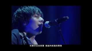 Download lagu flumpool Special Live 2013'experience'-証 mp3 Download lagu flumpool Special Live 2013'experience'-証 mp3