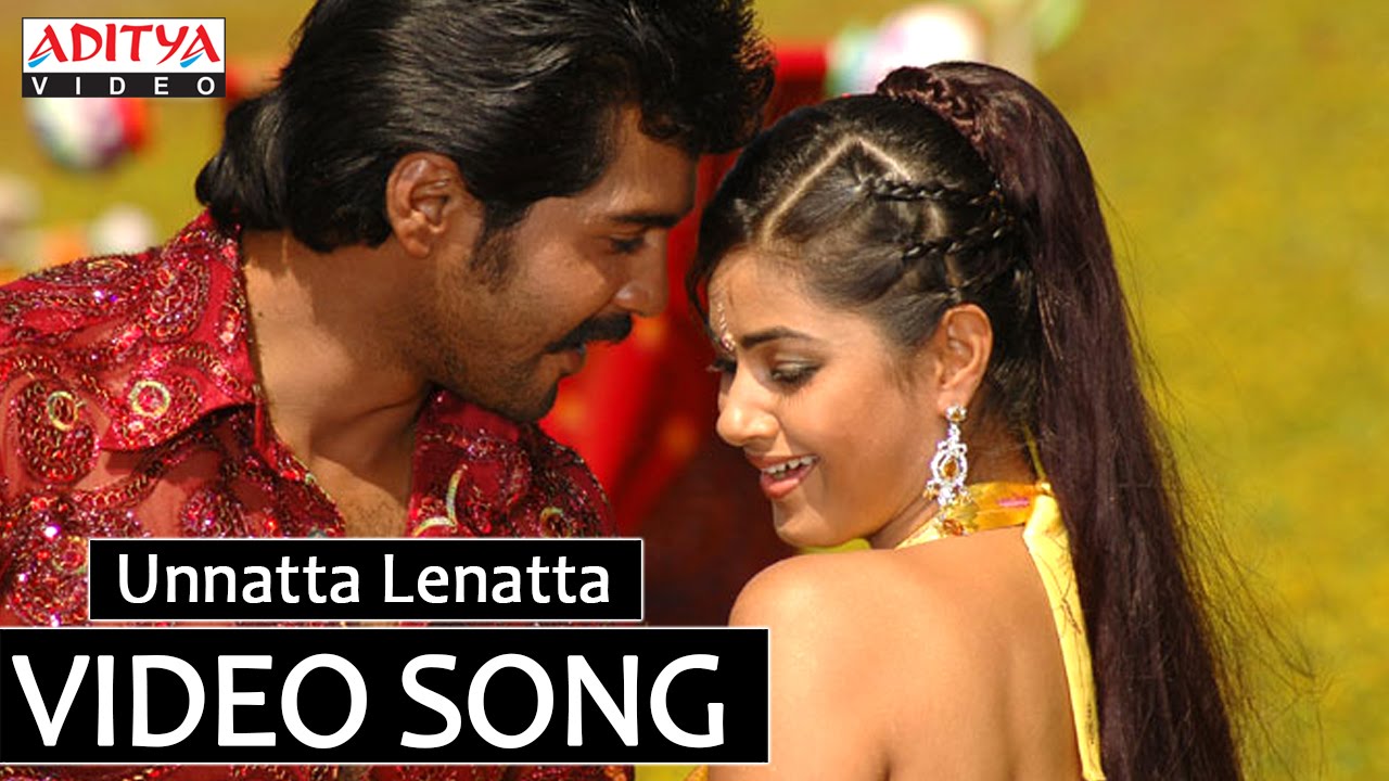 Unatta Lenatta Lyrics | Vaana | Jayasudha, Meera Chopra, Naresh, Seetha, Suman, Vinay | K.S.Chitra, Karthik, Mallikarjun, Ranjith | Kamalakar