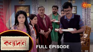 Kanyadaan - Full Episode | 31 Jan 2023 | Sun Bangla TV Serial | Bengali Serial
