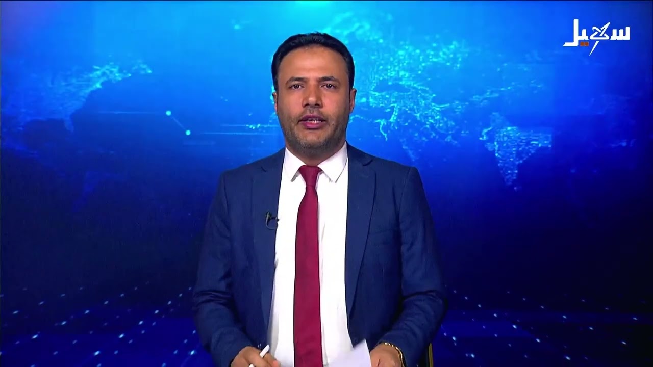 نشرة الأخبار الرابعة مساءً 24-6-2026