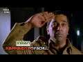 Kappaleri Poyachu Indian HD Video Song Kamal Haasan Suganya A R Rahman