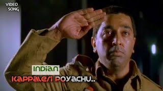 Download lagu Kappaleri Poyachu | Indian HD Video Song | Kamal Haasan, Suganya | A R Rahman mp3 Download lagu Kappaleri Poyachu | Indian HD Video Song | Kamal Haasan, Suganya | A R Rahman mp3