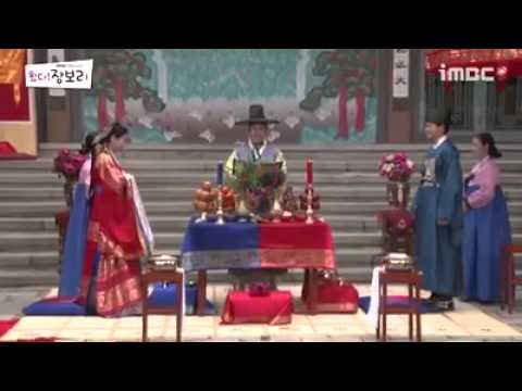 Here comes Jang Bo Ri bts 1