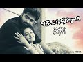 Thotti Jaya BGM Love Harris Jayaraj Silambarasan Gopika Journeyofbgm