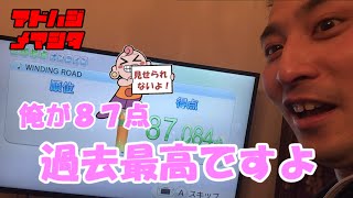 【夫婦で】WINDING　ROAD歌ったら殴り合いだったｗｗｗ【アドはじめました】