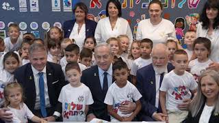 ראש הממשלה נתניהו פתח את שנת הלימודים תשפ״ו בבית הספר ״בגין״ בנוף הגליל (עדכוני משרד ראש הממשלה) - התמונה מוצגת ישירות מתוך אתר האינטרנט יוטיוב. זכויות היוצרים בתמונה שייכות ליוצרה. קישור קרדיט למקור התוכן נמצא בתוך דף הסרטון