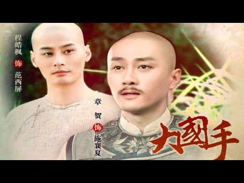 Трейлеры Master of Go: Second to none
