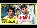 Boss Engira Baskaran Comedy Scenes Tamil Movie Arya Santhanam Nayanthara Santhanam Comedy 2