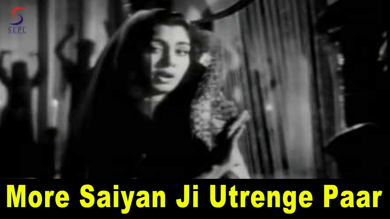 Hayyaa Ho Hayyaa Re Hayyaa, More Sayyaanji Utarenge Paar Ho Lyrics | Uran Khatola | Lata Mangeshkar | Naushad