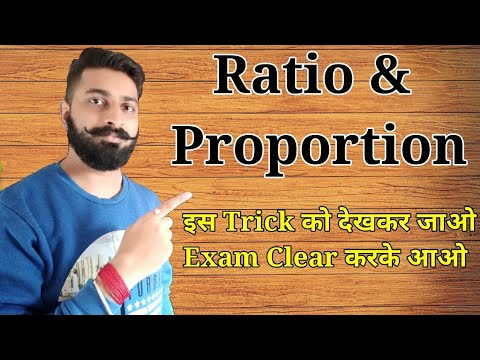 How to Solve RATIO & PROPORTION for IBPS PO || IBPS CLERK || IBPS RRB || SSC || IB || SBI (IN HINDI)