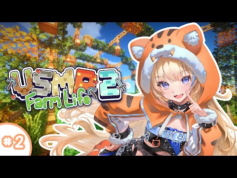 Gathering Resources to build a house!【MINECRAFT VSMP2: Farm Life】